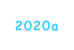 2020a